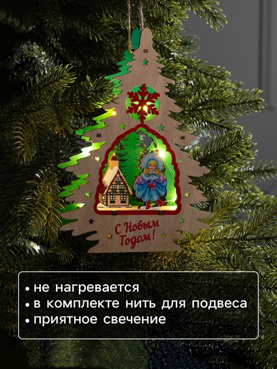 Подвеска световая «Снегурочка», 16×3×22.5 см, 6 LED, от батареек, свечение тёплое белое