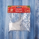 Набор ёлочных игрушек 3 шт. «Зимнее волшебство. Скачущий олень с текстурой» пластик, 7×7 см, прозрачный 10514198