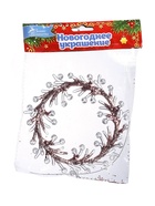 Ёлочная игрушка «Зимнее волшебство. Венок сияние» пластик, 14×14 см, прозрачно-розовый - Фото 8