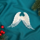 Ёлочная игрушка «Зимнее волшебство. Крылья ангела сияние» пластик, 9.5×15 см, прозрачный - Фото 2