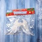 Ёлочная игрушка «Зимнее волшебство. Крылья ангела сияние» пластик, 9.5×15 см, прозрачный - Фото 4