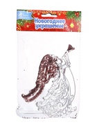 Ёлочная игрушка «Зимнее волшебство. Ангел с трубой блеск», 13.5×8.5 см, прозрачно-розовый - Фото 6
