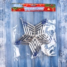 Звезда на ёлку (верхушка) объёмная 23×20.5 см, серебристо-синий - Фото 3