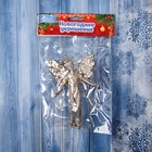 Ёлочная игрушка "Феечка блеск" 13х8 см, золото 10514226