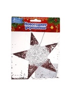 Ёлочная игрушка «Зимнее волшебство. Звезда сияние кончики блеск», 12×12 см, прозрачно-розовый 10514231