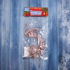 Ёлочная игрушка «Зимнее волшебство. Павлин сияние блеск» пластик, 14х7,5 см, прозрачно-розовый 10514232