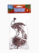 Ёлочная игрушка «Зимнее волшебство. Павлин сияние блеск» пластик, 14×7.5 см, прозрачно-розовый - Фото 9