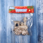 Ёлочная игрушка «Зимнее волшебство. Паровозик блеск» пластик, 9х8 см, золото 10514234