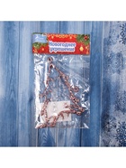 Ёлочная игрушка «Зимнее волшебство. Ёлочка сияние блеск», 14×8 см, прозрачно-розовый - Фото 4