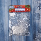 Ёлочные игрушки 6 шт. «Зимнее волшебство. Снежинка резная» пластик, 5.5×5.5 см, прозрачный 10514247