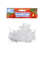 Ёлочные игрушки 6 шт. «Зимнее волшебство. Снежинка резная» пластик, 5.5×5.5 см, прозрачный 10514247