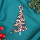 Ёлочная игрушка «Зимнее волшебство. Ёлочка сияние звезда», 14×8 см, розовый - Фото 1