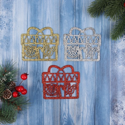 Ёлочные игрушки 3 шт. «Подарок с конфетками» 8×8.5 см, МИКС