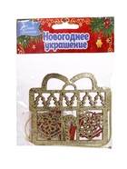 Ёлочные игрушки 3 шт. «Подарок с конфетками» 8×8.5 см, МИКС 10514255