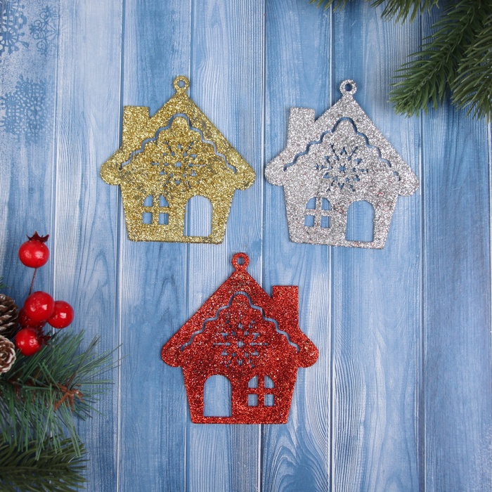 Ёлочные игрушки 3 шт. «Дом со снежинкой» 9×8 см, МИКС - Фото 1