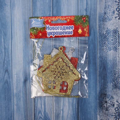 Ёлочные игрушки 3 шт. «Дом со снежинкой» 9×8 см, МИКС