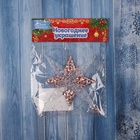 Ёлочная игрушка «Зимнее волшебство. Звезда сияние серединка блеск», 12×12 см, прозрачно-розовый - Фото 3