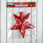 Звезда на ёлку (верхушка) «Звезда ребристая - сияние» 19.5×19.5 см, красный 10514258