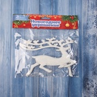 Ёлочная игрушка «Зимнее волшебство. Бегущий олень» пластик, 10×15 см, белый - Фото 4