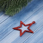 Ёлочные игрушки 6 шт. «Зимнее волшебство. Звезда блеск грация» пластик, 5×4.5 см, МИКС - Фото 2