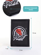 Кошелёк детский, на липучке, FIGHT Выбражулька, чёрный - Фото 2