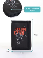 Кошелёк детский «Муай Тай», на липучке, Выбражулька, чёрный - Фото 2