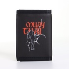 Кошелёк детский «Муай Тай», на липучке, Выбражулька, чёрный - Фото 4