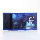 Кошелёк детский «Космос», на липучке, Выбражулька, синий - фото 65544975