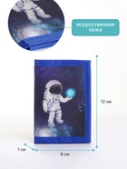 Кошелёк детский «Астронавт», на липучке, Выбражулька, синий - Фото 2