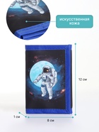 Кошелёк детский «Космонавт», на липучке, Выбражулька, синий - Фото 2