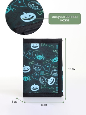 Кошелёк детский на липучке «Выбражулька», тёмно-зелёный