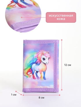 разноцветный