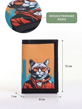 Кошелёк детский на липучке Выбражулька, оранжевый