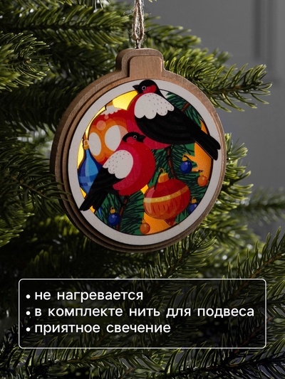 Подвеска световая «Снегири», 10 см, от батареек LR41×3, свечение тёплое белое