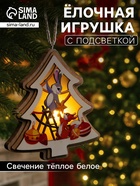 Подвеска световая «Зайка и белка», 11×12 см, от батареек LR41×3, свечение тёплое белое - Фото 1