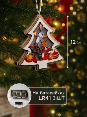 Подвеска световая «Зайка и белка», 11×12 см, от батареек LR41×3, свечение тёплое белое