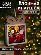 Подвеска световая «Белочка с подарками», 11×9 см, от батареек LR41×3, свечение тёплое белое - Фото 1