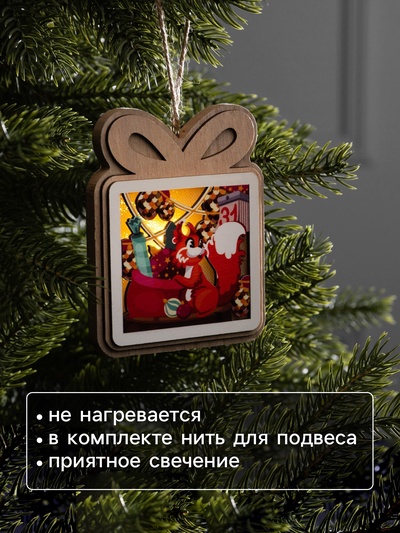 Подвеска световая «Белочка с подарками», 11×9 см, от батареек LR41×3, свечение тёплое белое