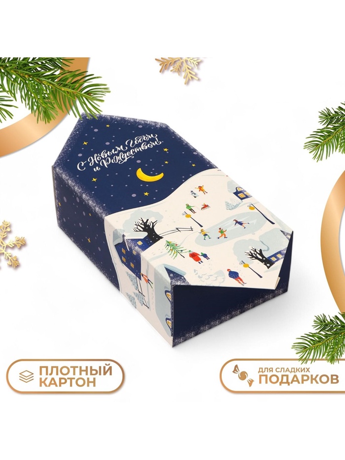 Коробка - конфета новогодняя подарочная складная «С Новым годом и Рождеством», 18×28×10 см - Фото 1