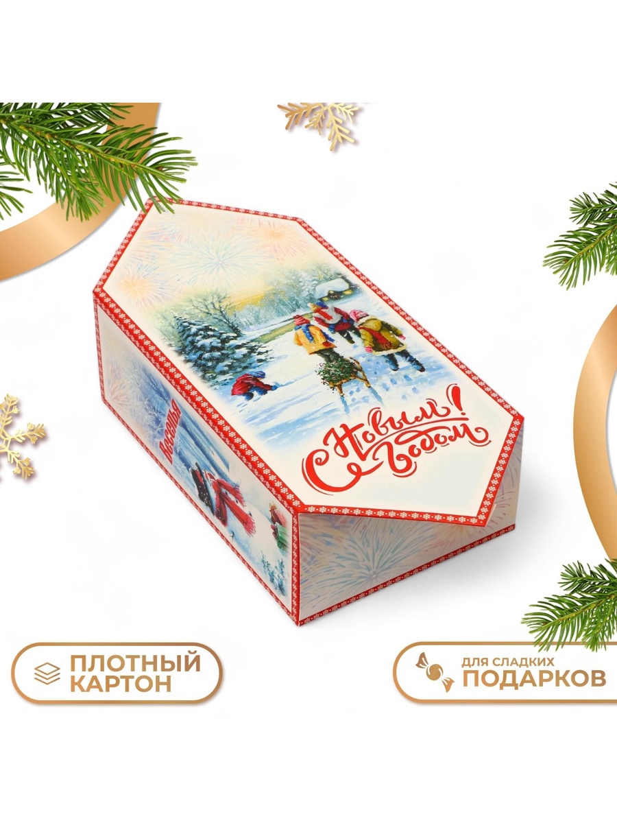 Подарочная коробка - конфета новогодняя складная «Снеговик», 18 х 28 х ...