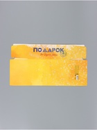 Коробка-конфета, подарочная, самосборная «Подарок», 14×22×8 см - Фото 10
