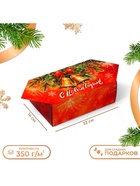 Коробка - конфета новогодняя подарочная складная «С Новым годом», 14×22×8 см - Фото 1