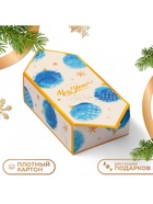 Коробка - конфета новогодняя подарочная складная «Новый год», 9×14.5×5 см - Фото 1