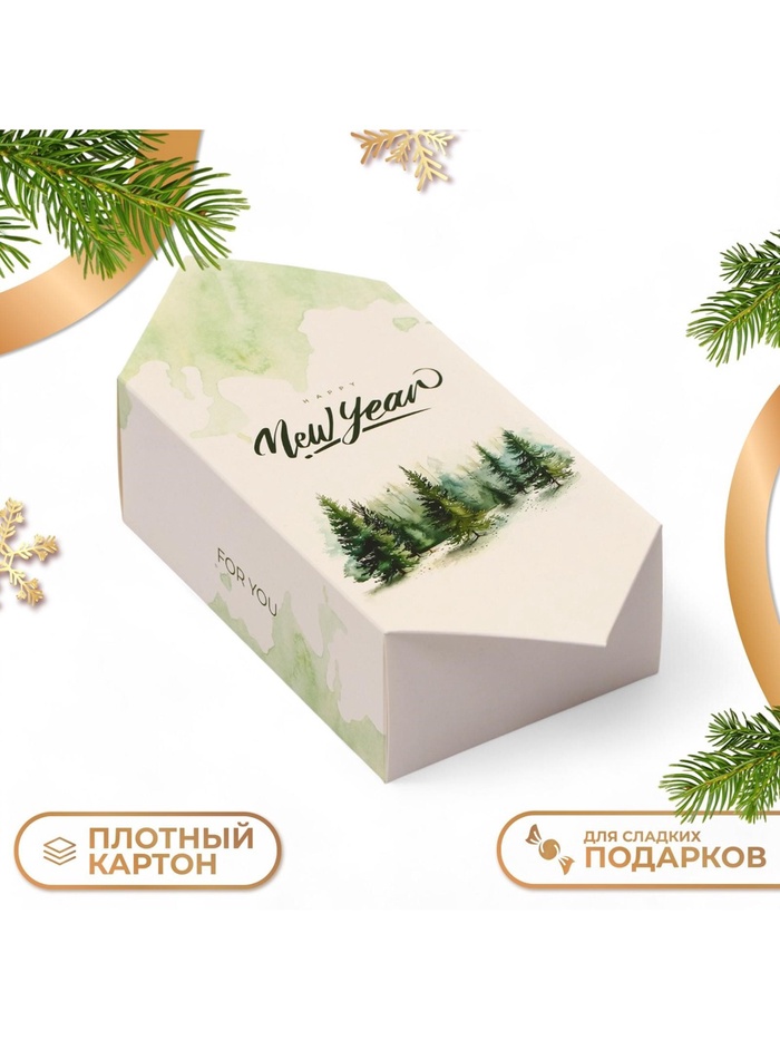 Коробка - конфета новогодняя подарочная складная For you, 9×14.5×5 см - Фото 1