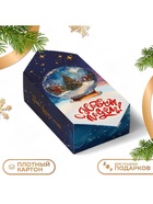 Коробка - конфета новогодняя подарочная складная «С Новым годом», 9×14.5×5 см - Фото 1