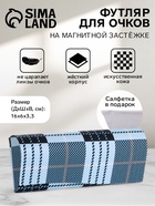 голубой