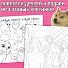 Раскраска «Эпик мемы», 32 стр. - Фото 4