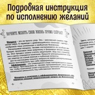 Раскраска-исцеление «Мандалы. Я есть сила», 32 стр. - Фото 6