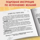 Раскраска «Мандалы. Начни год с чистого листа», 32 стр. - Фото 6