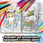 Раскраска - антистресс «Кэтсбук», 100 картинок, формат А4 - Фото 4